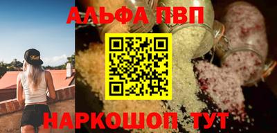 прущие грибы Аргун