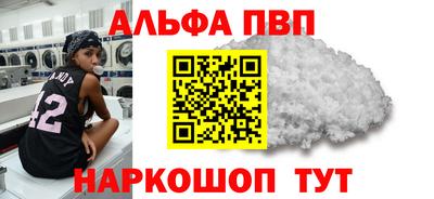 прущие грибы Аргун