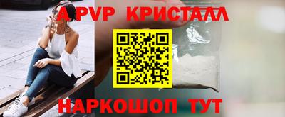 a pvp Гусиноозёрск