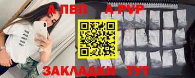альфа пвп Гусь-Хрустальный