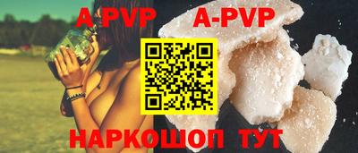 a pvp Гусиноозёрск