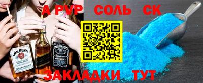 a pvp Гусиноозёрск