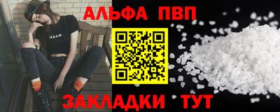 гидропоника Апшеронск