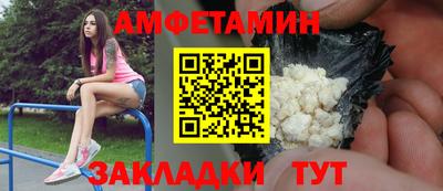 альфа пвп Гусь-Хрустальный