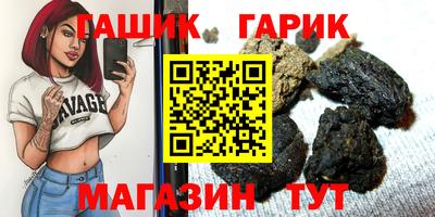 a pvp Гусиноозёрск