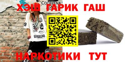 гидропоника Апшеронск