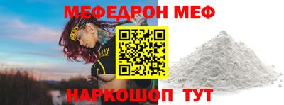 эйфоретик Апрелевка