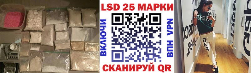 как найти закладки Ейск Лсд 25 экстази ecstasy