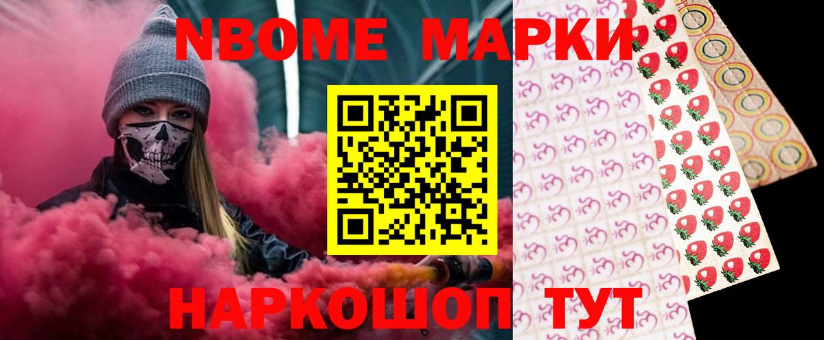 Лсд 25 экстази ecstasy Ейск