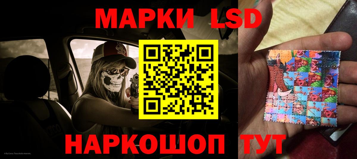 Ейск  Лсд 25 экстази ecstasy  Лсд 25 экстази  Вход с VPN 