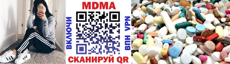 MDMA молли  где купить наркотик  нарко площадка наркотические препараты  Ейск 