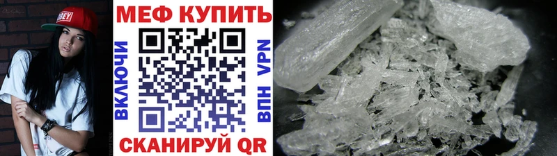 где продают   Ейск  Меф кристаллы 
