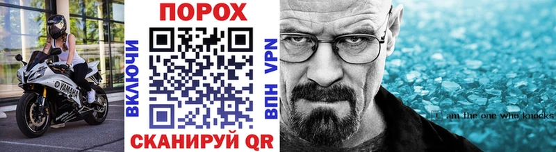 blacksprut ТОР  Ейск  Метамфетамин витя 