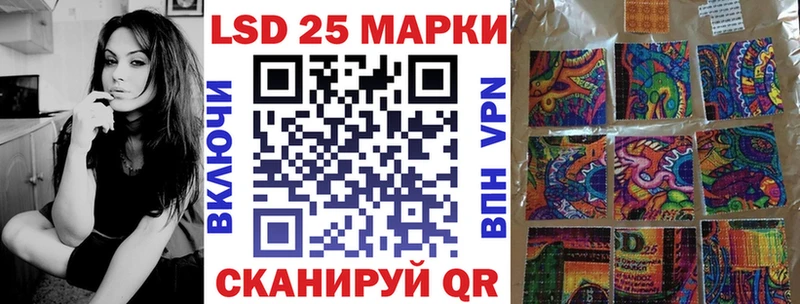 Марки 25I-NBOMe 1,8мг  Ейск 