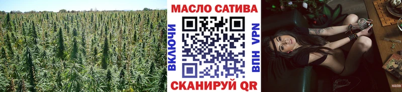 Дистиллят ТГК вейп Ейск