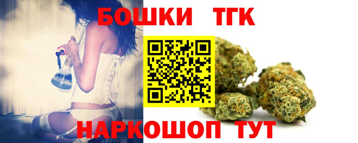 Каннабис Bruce Banner  Вход с VPN  Марихуана план  Ейск 