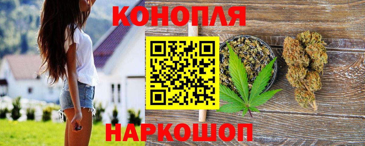 Бошки марихуана LSD WEED  Канабис VHQ  Бошки марихуана White Widow  Ейск 